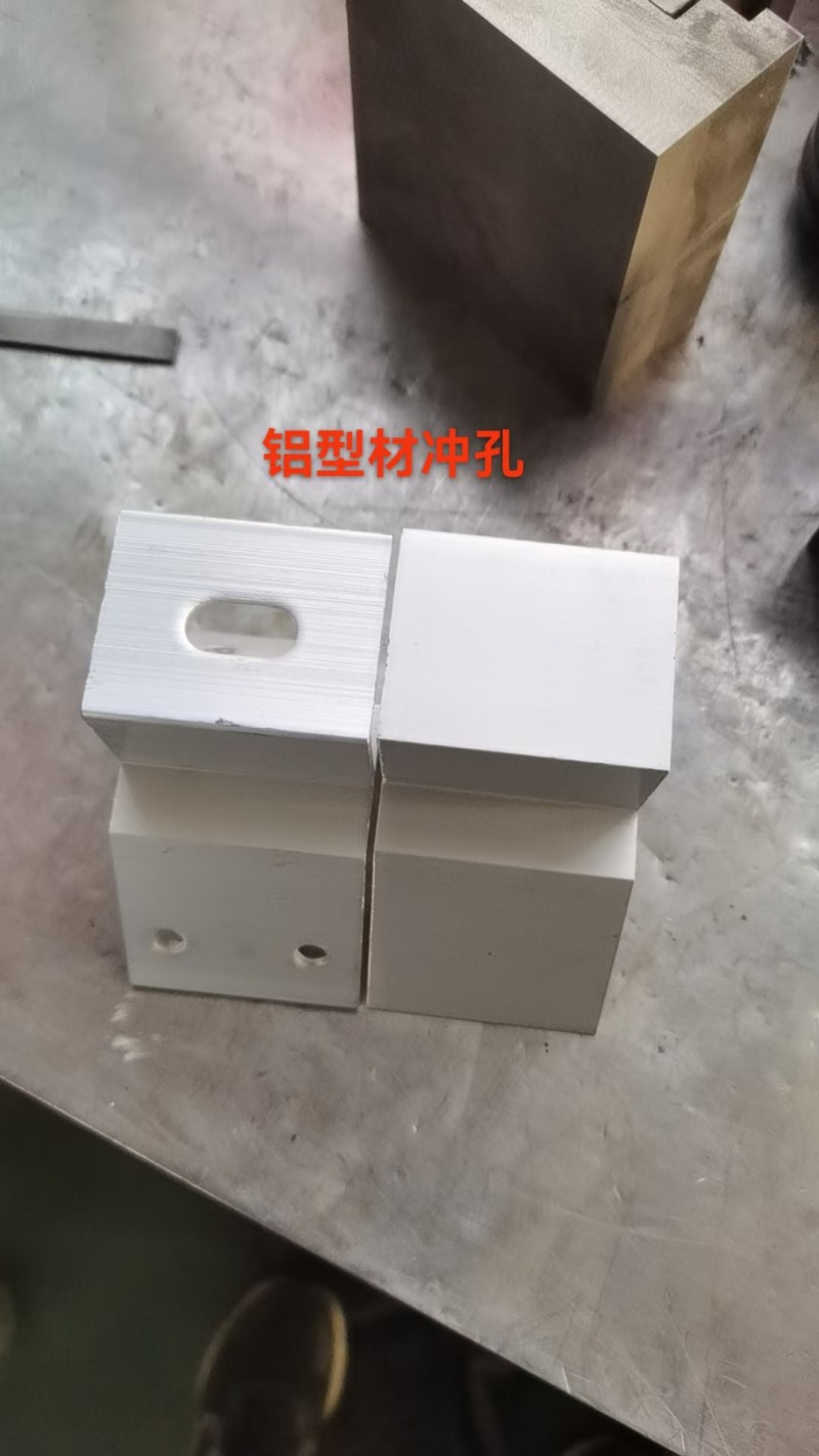 廊坊通畅模具制造有限公司
主营产品:光伏配件模具，抗震配件模具，
型材冲孔模（第 5 张）