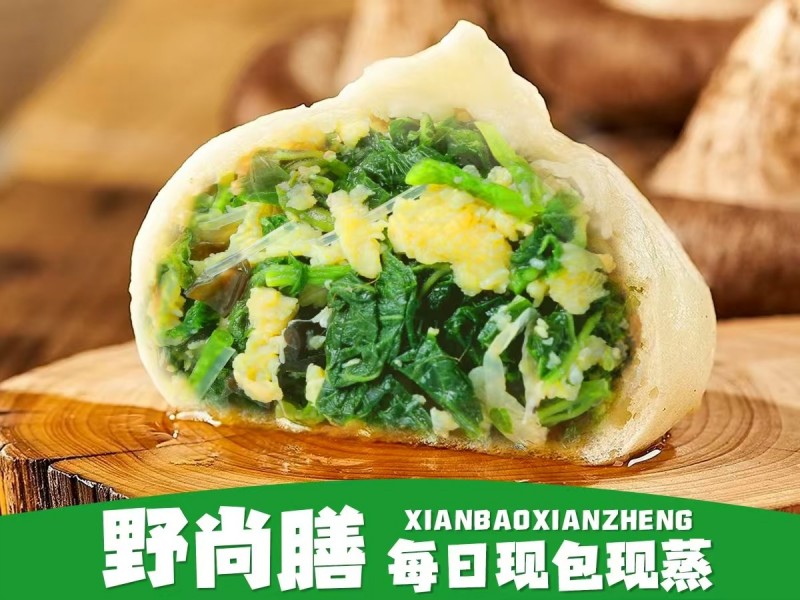 前台服务员（第 2 张）
