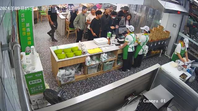 前台服务员（第 3 张）