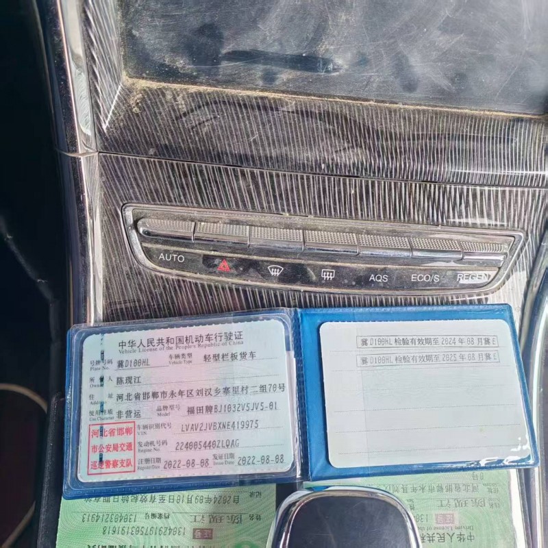 新车才跑一万多，3万多就卖，新车不到七万四米车斗。国六汽油车能进市（第 2 张）