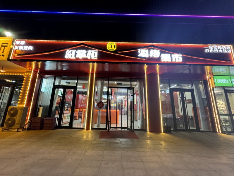 新天骏步行街  临街门市出租  人流量客观  附近小区多  有意向联系（第 3 张）
