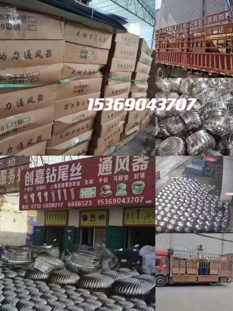 创嘉钻尾丝 
不锈钢彩钢100-1000通风器 防水胶带 创嘉、振成、大和、北（第 3 张）