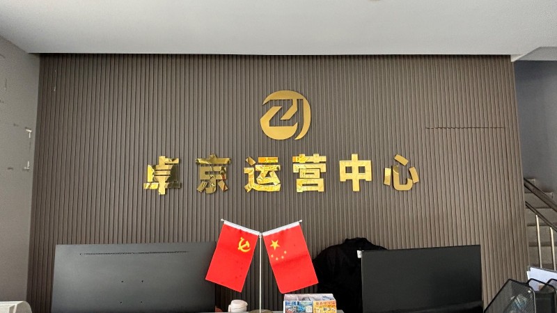 电话销售（第 2 张）