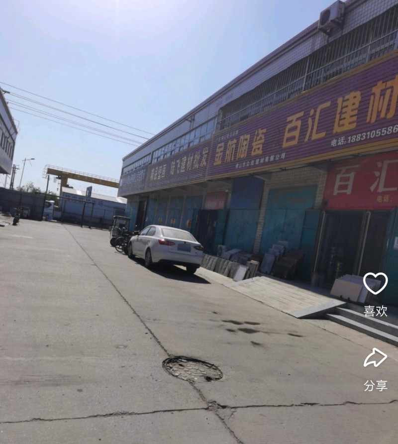 位于建材市场内五金城门市，上下四间共440平，可做建材、五金、标准件门面仓储，网（第 1 张）