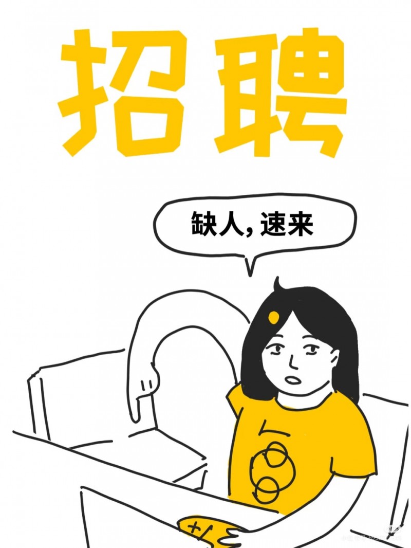 销售专员（紧固件）（第 1 张）
