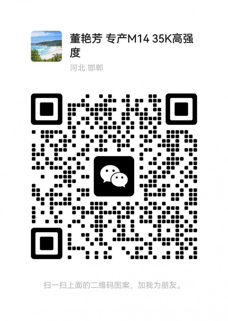 本厂专产M14螺栓 材质35K
长度25-100
地址：107国道河北铺西街（第 1 张）