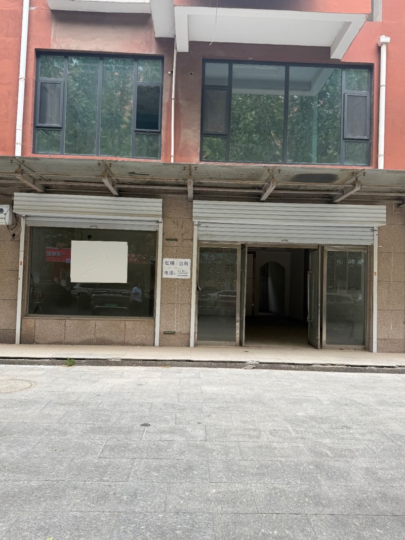 位置佳，紧临成熟高端小区，入住率高，附近有学校幼儿园等（第 1 张）
