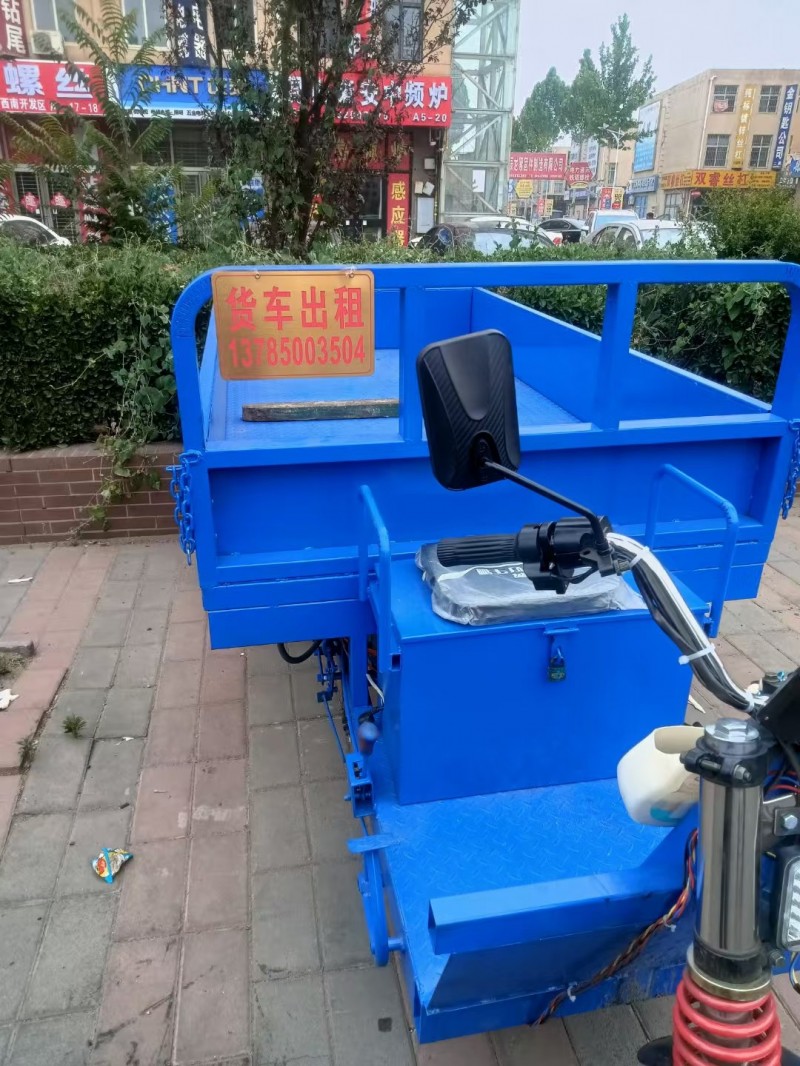 出租三轮车河北铺沙河附近都可以
熟悉物流方便快捷价格合适拉货送货都可以（第 1 张）