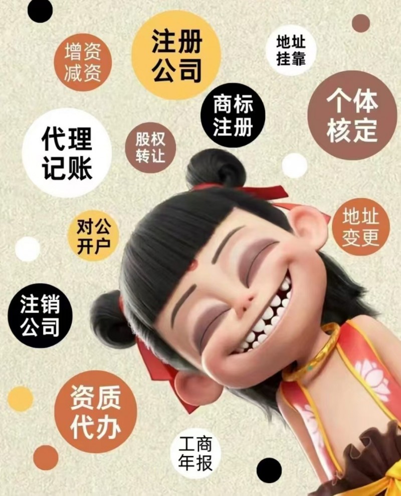 全国连锁笨鸟邦（第 1 张）