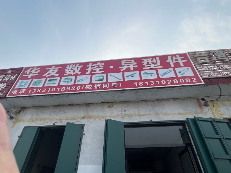 普工女工（第 1 张）
