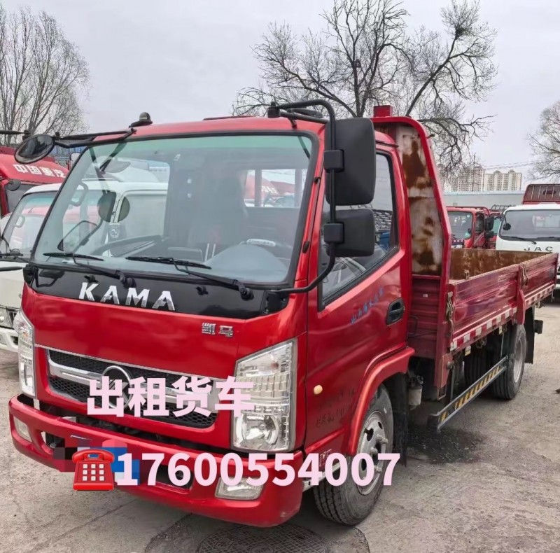 出租货车4.2米，价格美丽，电话☎️（第 1 张）
