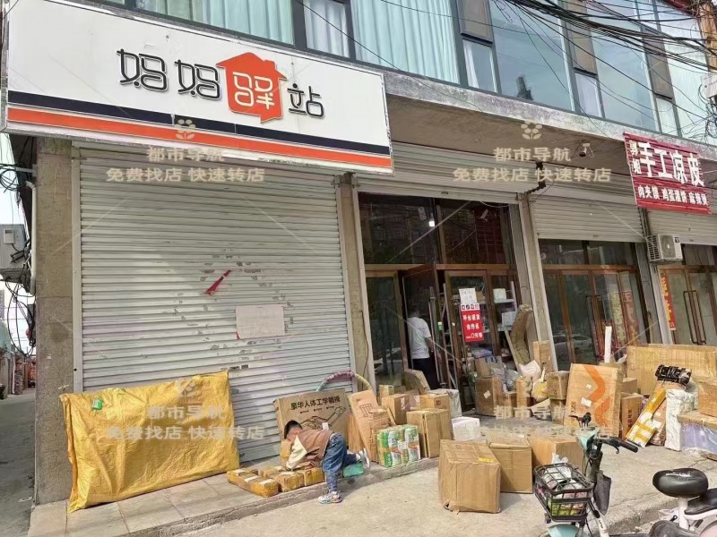 转让临名关苗庄社区妈妈驿站，日均件1300左右，生意稳定，现在整体转让，有独立卫（第 2 张）