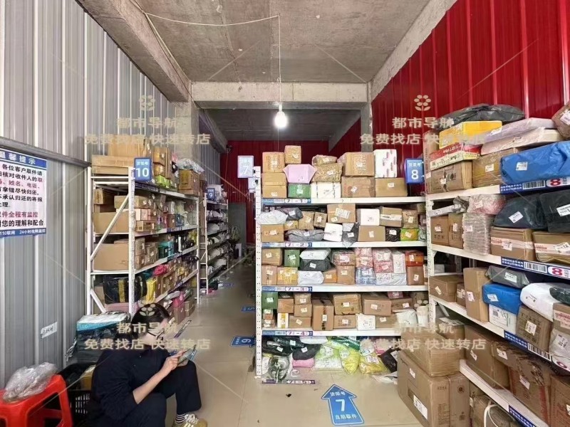 转让临名关苗庄社区妈妈驿站，日均件1300左右，生意稳定，现在整体转让，有独立卫（第 1 张）