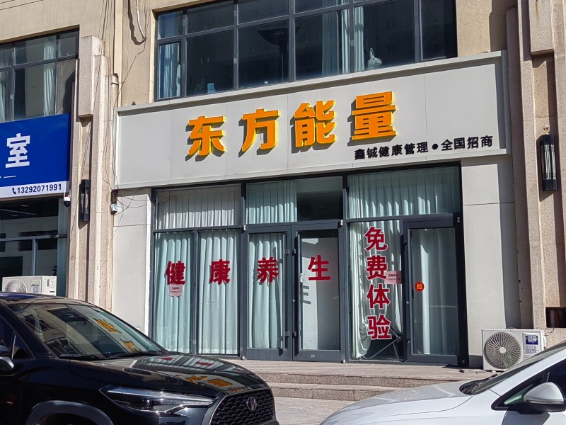 大唐洺郡商业街有一个商铺出租，精装修，142平，有水电暖，纯一层，居民区（第 2 张）