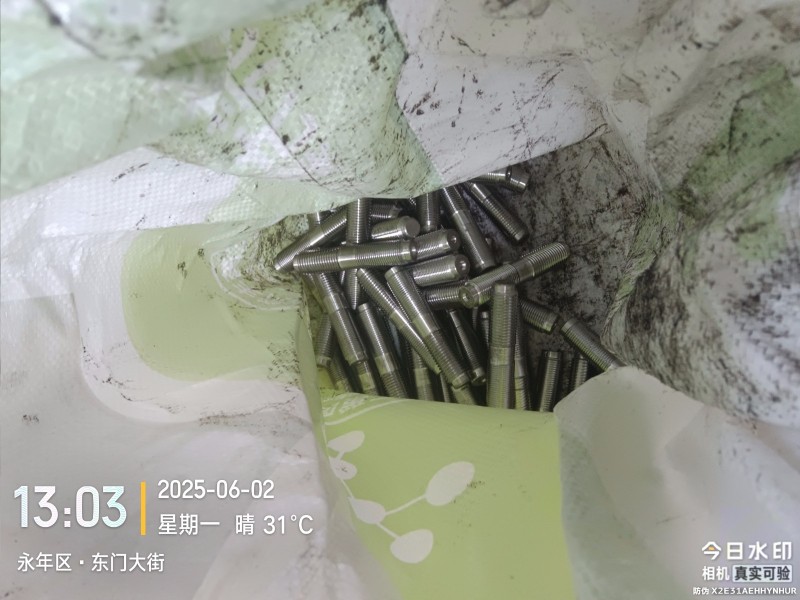 五里村派出所南100米路东，箱式炉热处理（第 2 张）