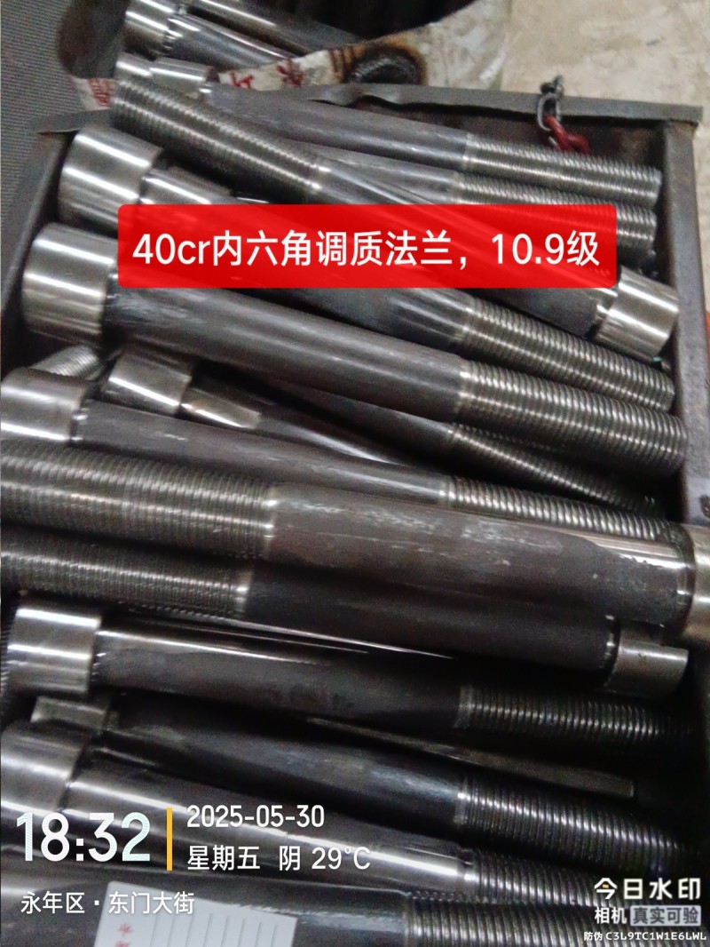 五里村派出所南100米路东，箱式炉热处理（第 5 张）