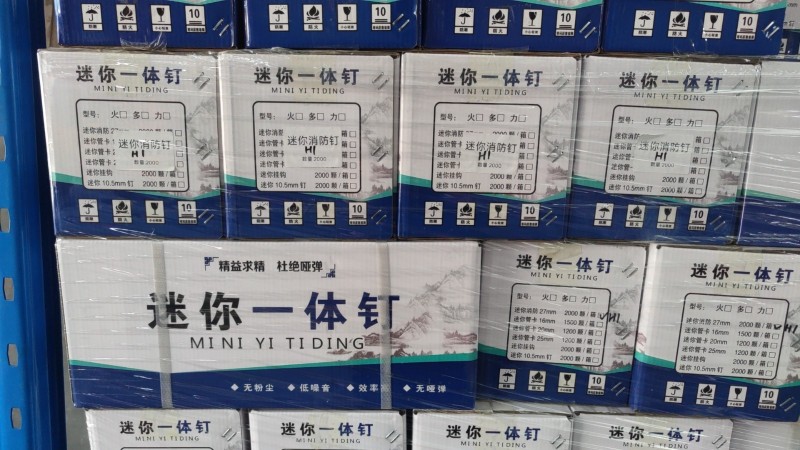 装箱女工（第 1 张）