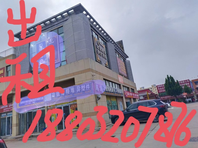出租门市，面积150，产业城第一排5号门，西3-46，需要联系（第 1 张）