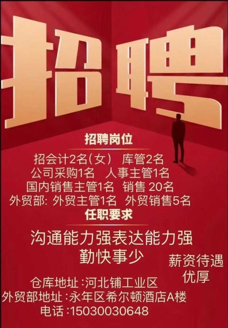 国内销售  国外销售（第 1 张）