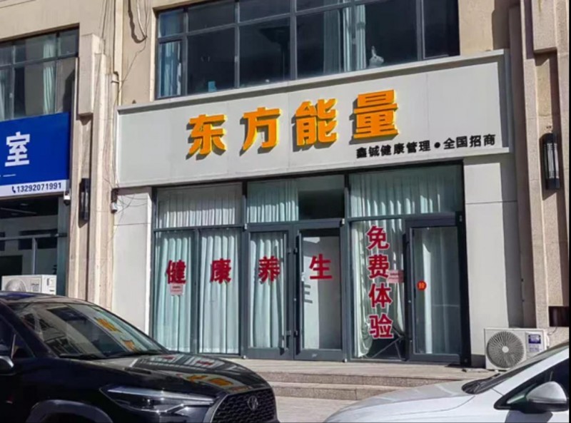 大唐洺郡商业街有一个商铺出租，纯一层，142平，精装修（第 1 张）