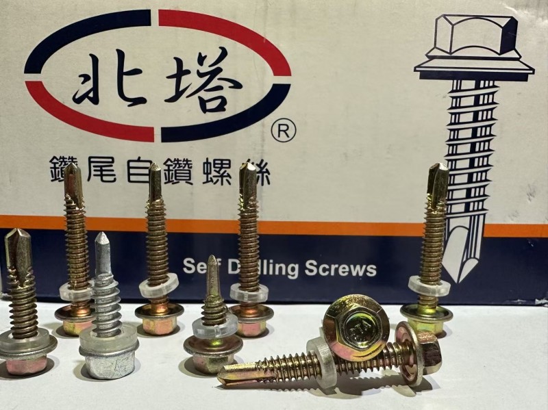 正品北塔钻尾丝，六角钻尾丝，沉头钻尾丝，华丝钻尾丝（第 1 张）