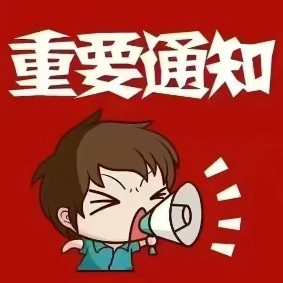 大量收购台球厅设备台球桌有想卖的联系我（第 1 张）