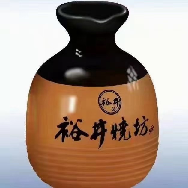业务员（第 3 张）