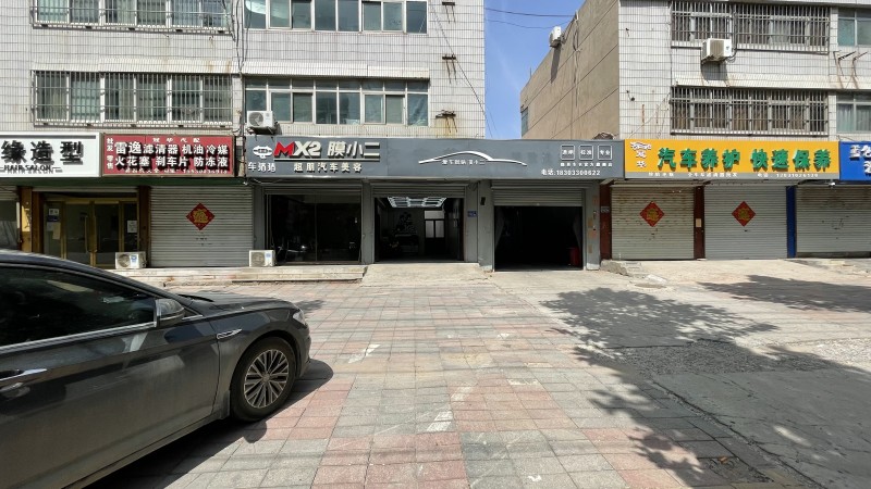 十几年的汽车美容贴膜老店转让
临大路，洗车水费免费，有固定客源，设备全在（第 5 张）