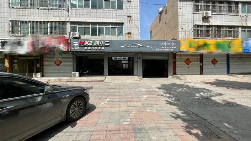 十几年的汽车美容贴膜老店转让
临大路，洗车水费免费，有固定客源，设备全在（第 7 张）