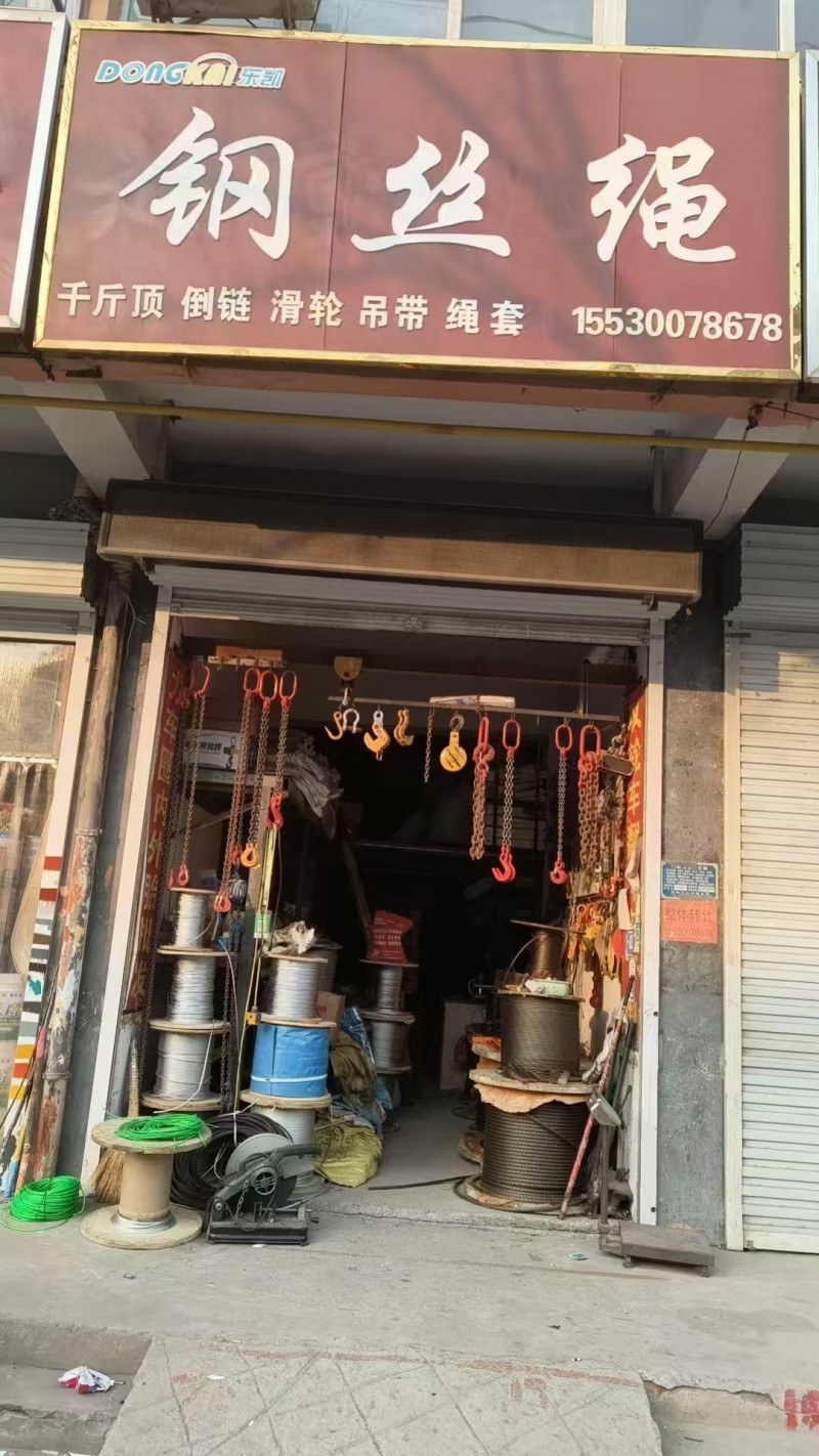 因本人工作忙，无暇管理，107国道门市整体转让，非诚勿扰 滏阳金地独院出租（第 2 张）