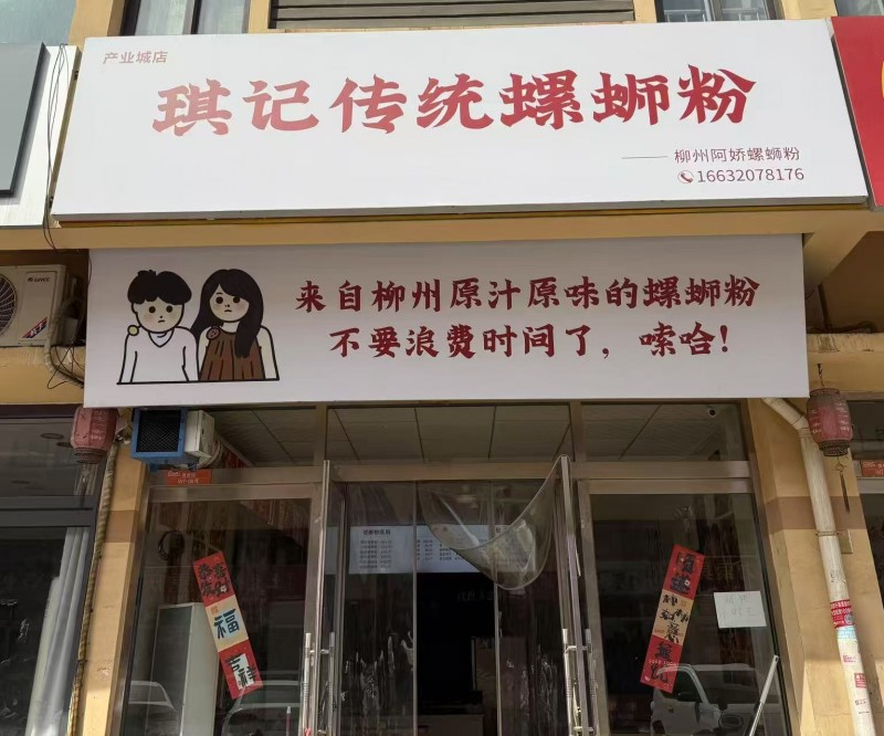 店铺转让
很遗憾的告诉大家  承蒙各位新老顾客的厚爱，因家中有事顾及不了本店，（第 1 张）