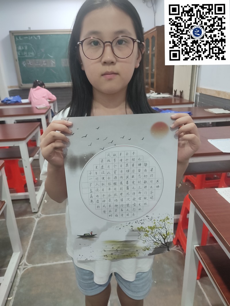 书法助教（第 1 张）