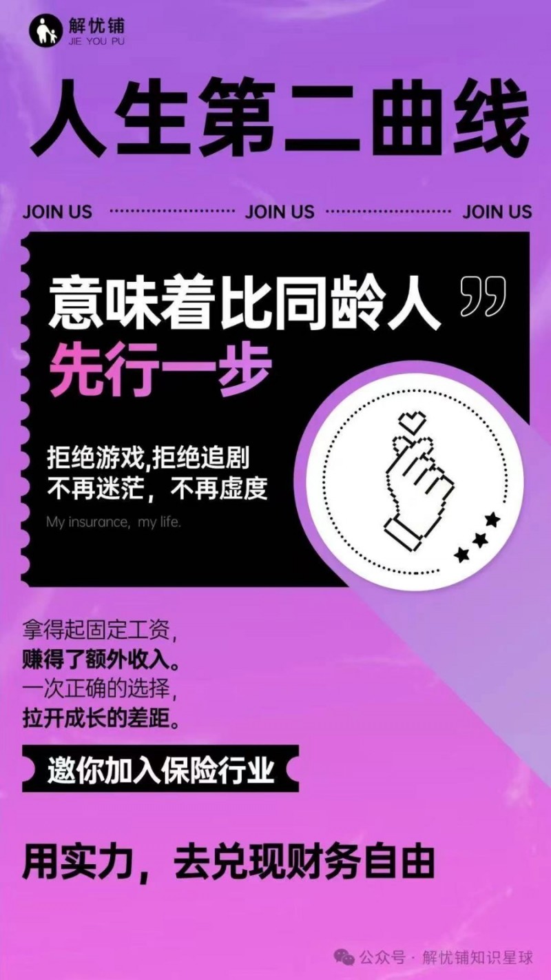 保单服务专员（第 1 张）