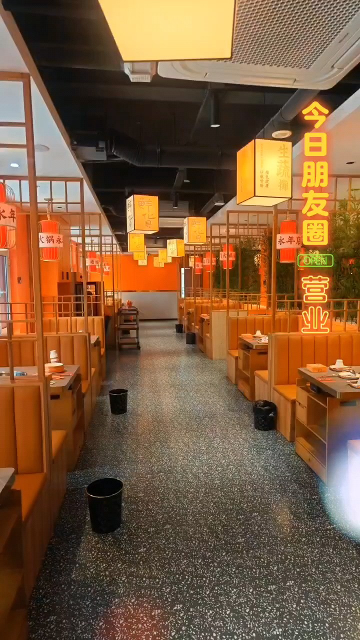 通远门火锅整体转让（第 2 张）