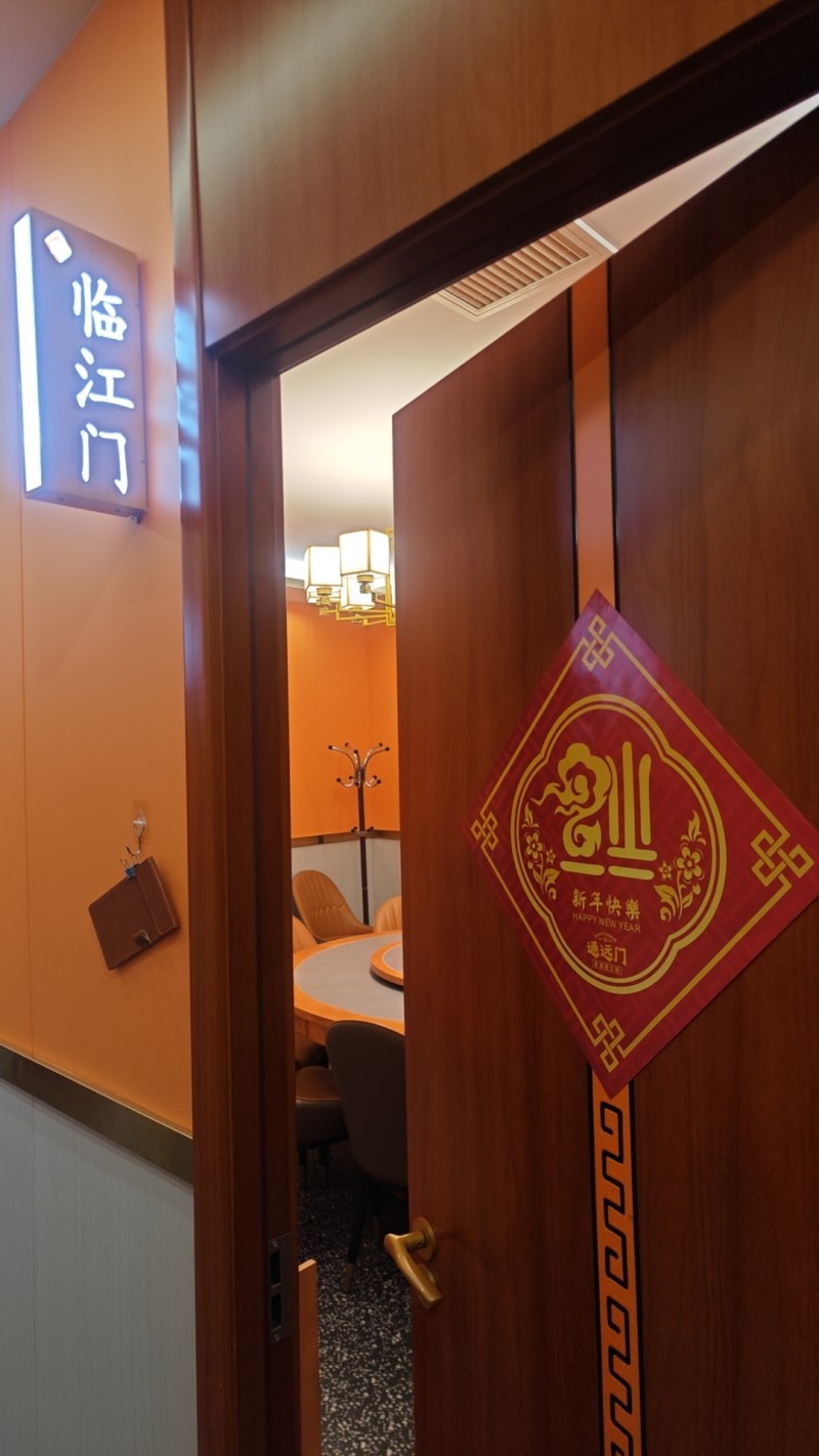 通远门火锅整体转让（第 6 张）