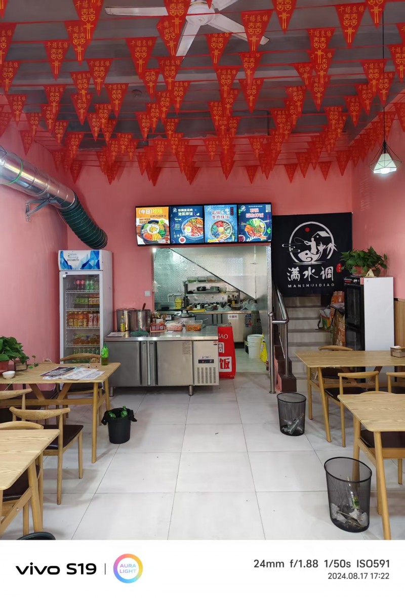 因家中有事，本店整体转让，有固定客源，可免费教技术，后厨操作，也可以上新品。
（第 2 张）