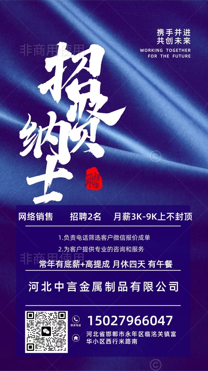 网络销售（第 1 张）