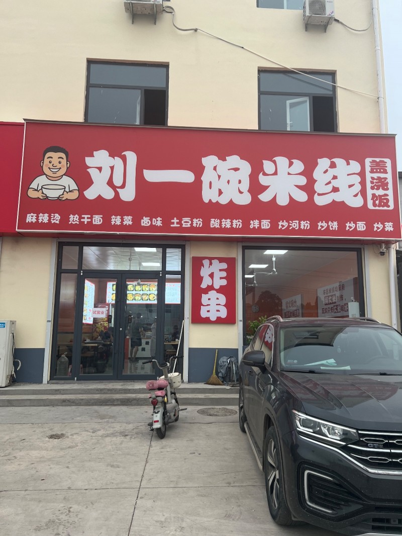 打杂（第 1 张）