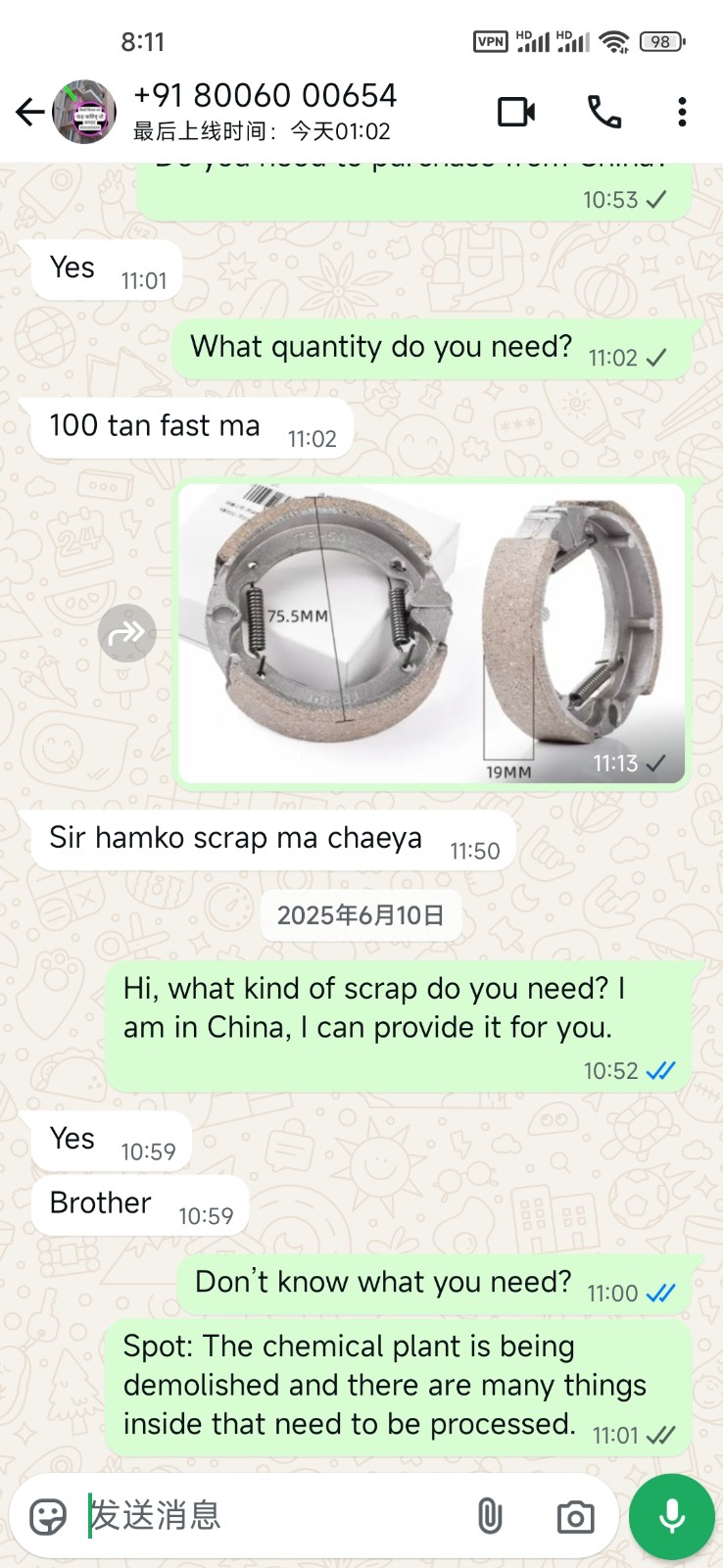 外贸：帮企业把产品卖向国际，手把手教，让你面对面无障碍给国外客户沟通，（第 1 张）