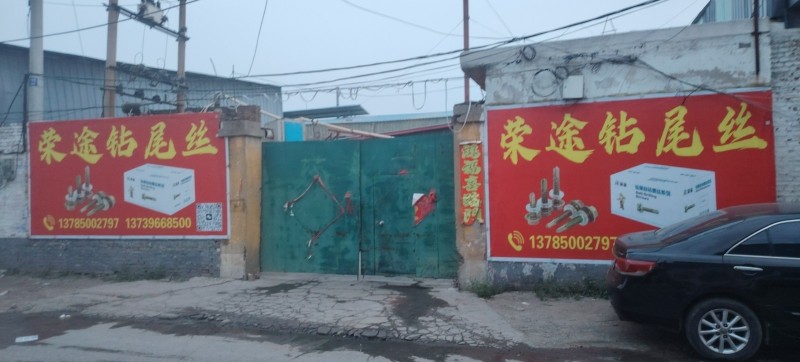 本厂主产非标4.2系列
国标5.2系列六角钻尾丝。
可包牌，供市场调，网销调（第 2 张）