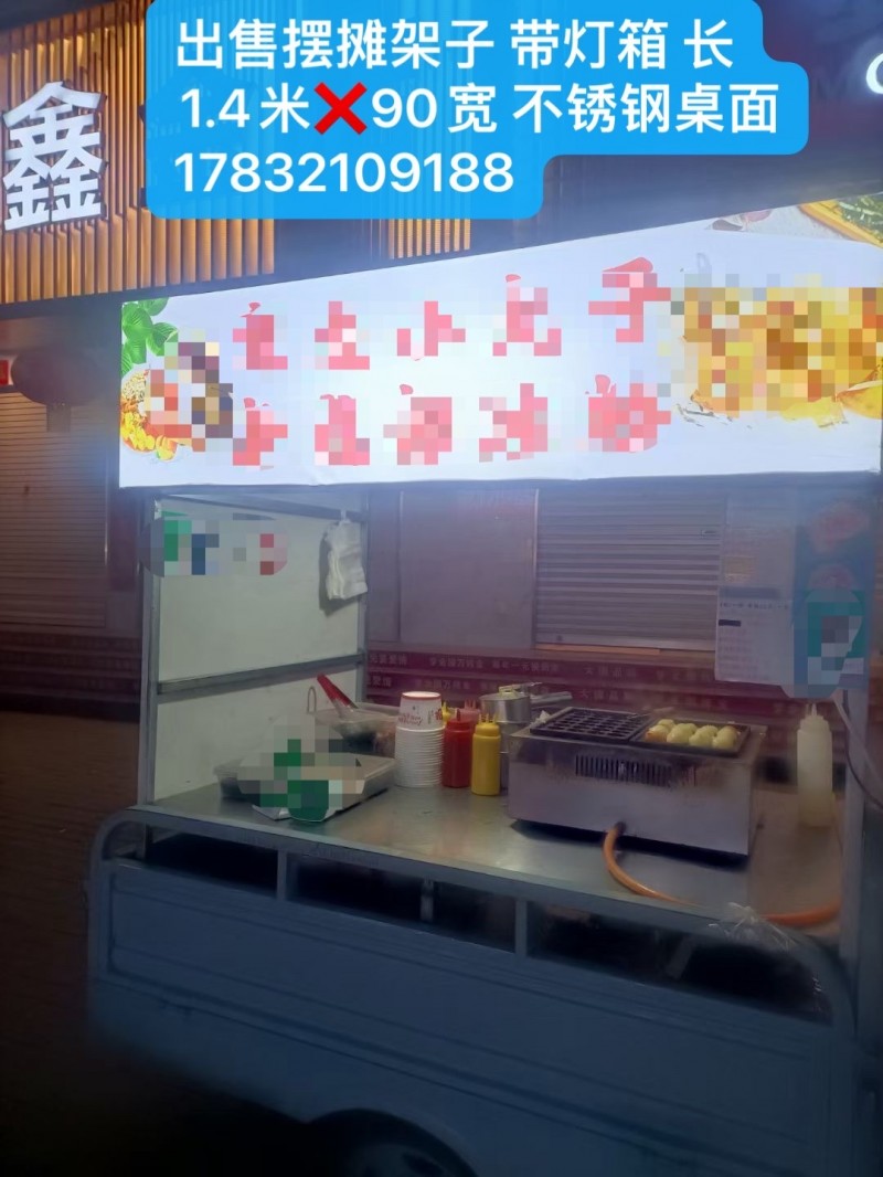 出售摆摊架子带灯箱1.4米长不锈钢桌面非诚勿扰（第 1 张）