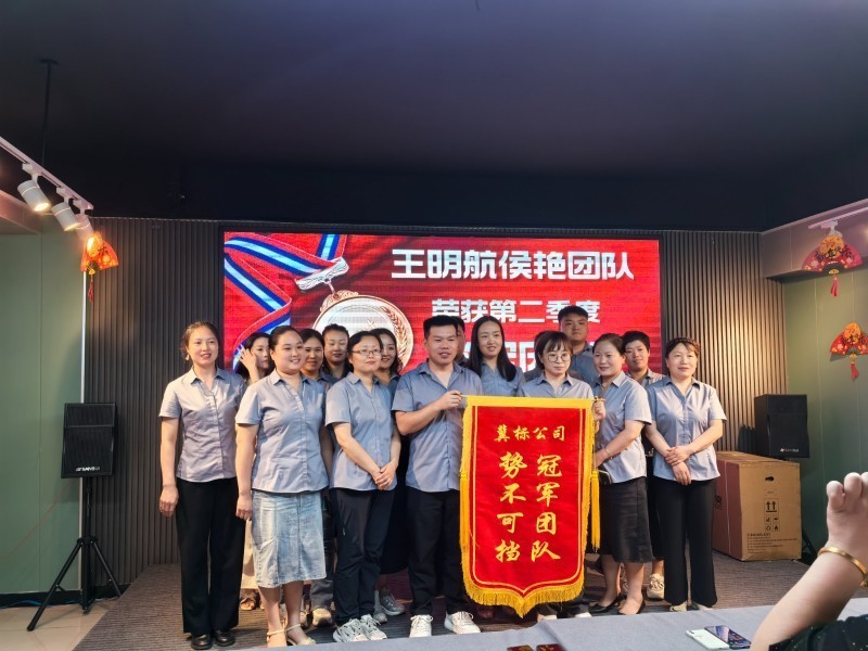 销售（第 1 张）