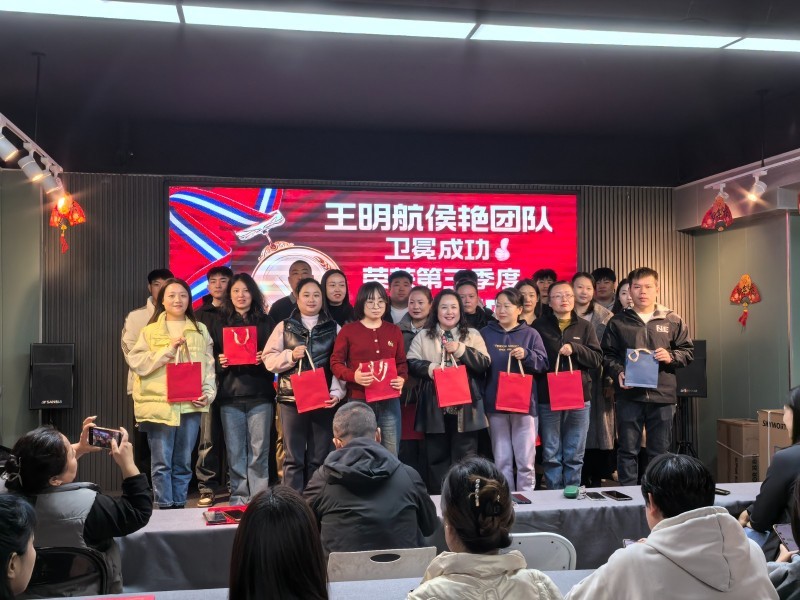 销售（第 2 张）