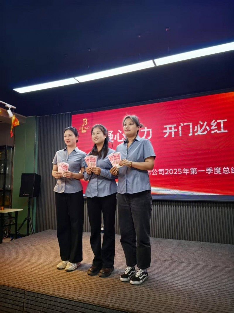 销售（第 3 张）