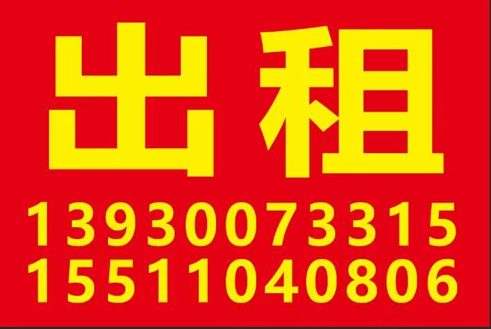 出租产业城西区15-29号一间，精装修三层，地理位置好（第 1 张）