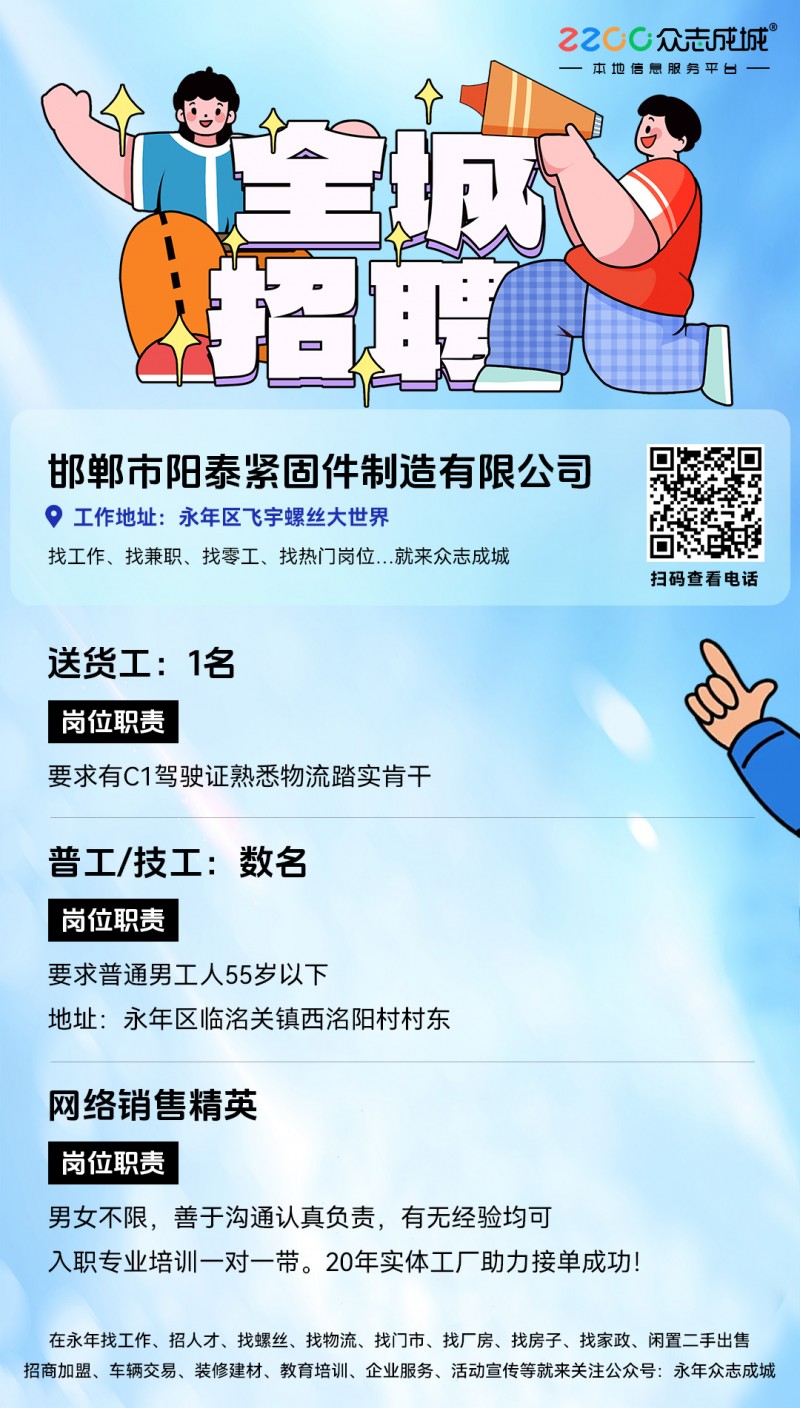 网络销售（第 1 张）
