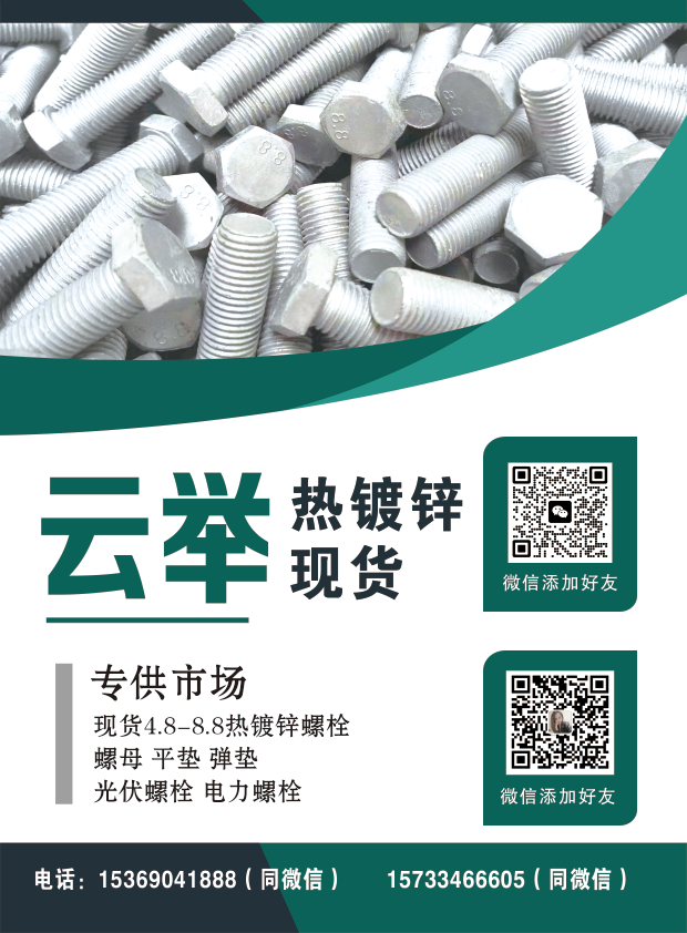 招销售➕电话销售（第 1 张）