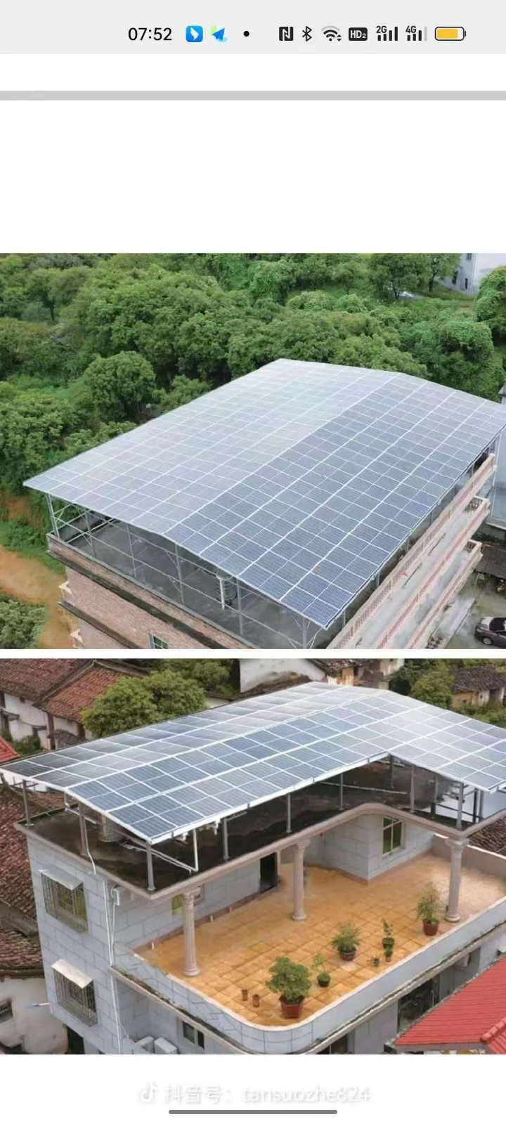 好消息！创维公司免费下乡安装光伏太阳能发电板
炎炎夏日即遮挡了您的房顶暴晒，又（第 1 张）