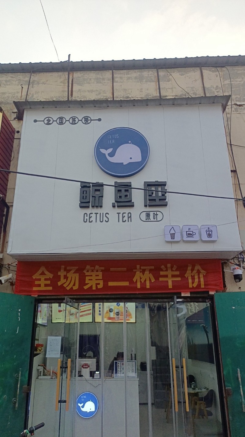 低价转让店铺地理位置优越紧邻蜜雪冰城适合做各种小吃店上下两层人流大（第 1 张）