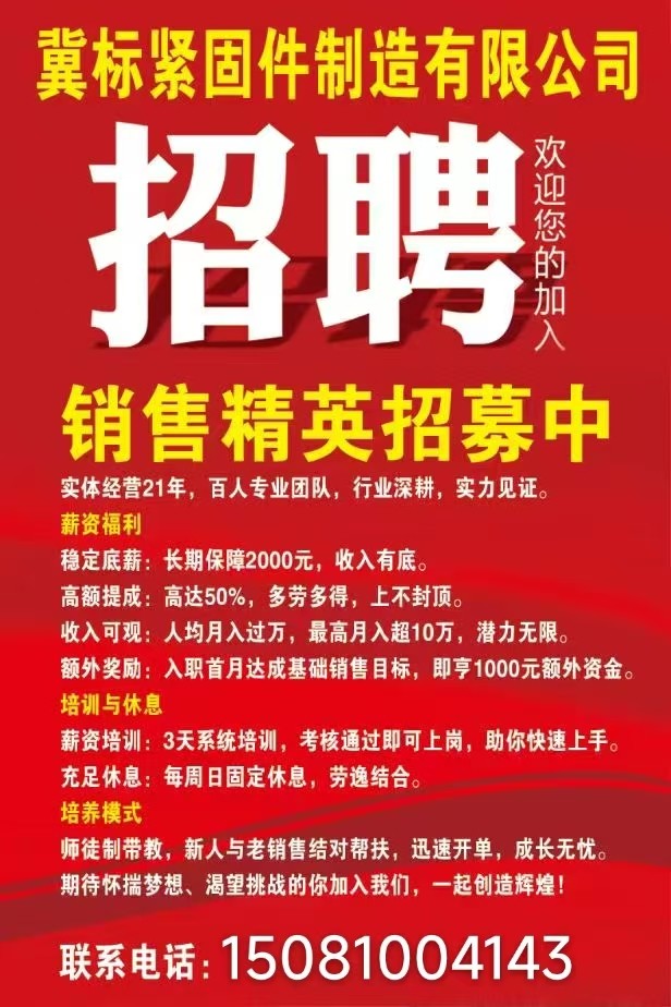 销售（第 1 张）